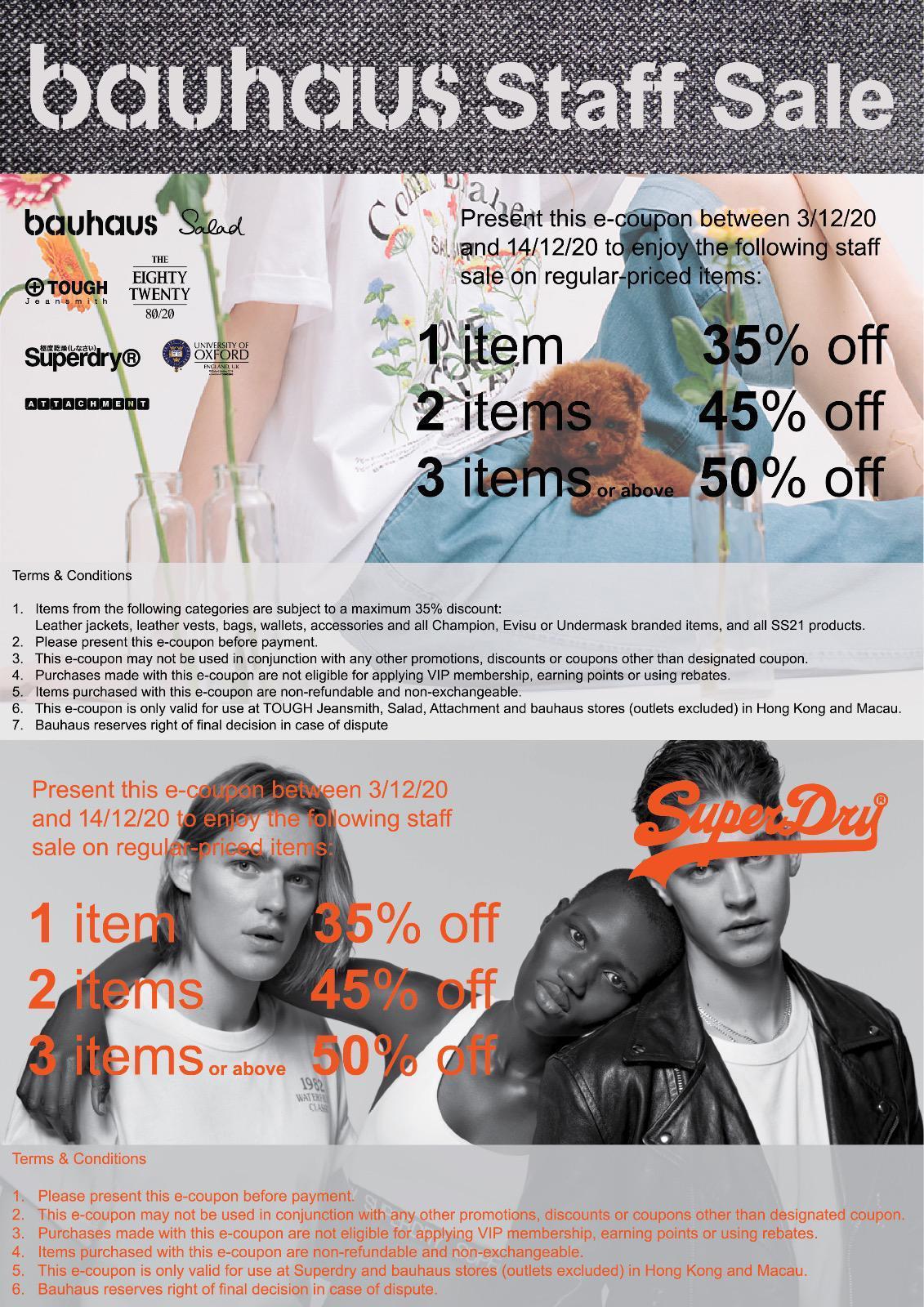 bauhaus、SuperDry 低至5折Staff Sale優惠(至20年12月14日)圖片1