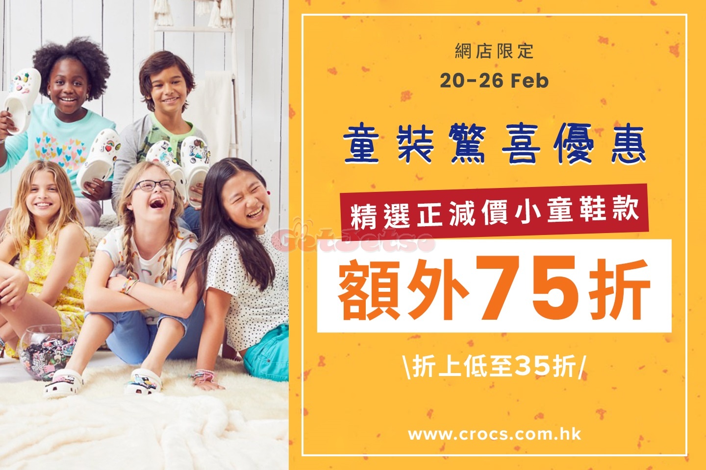 Crocs 網店低至35折新春優惠(2月20日更新)圖片1