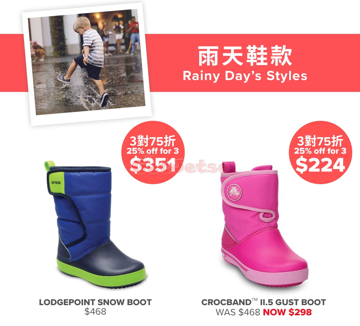 Crocs 網店低至35折新春優惠(2月20日更新)圖片6