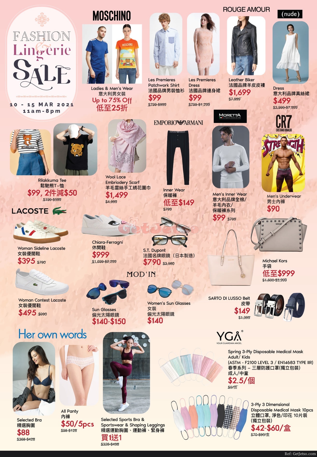Fashion & Lingerie Sale 開倉優惠@海港城(21年3月10-15日)圖片2