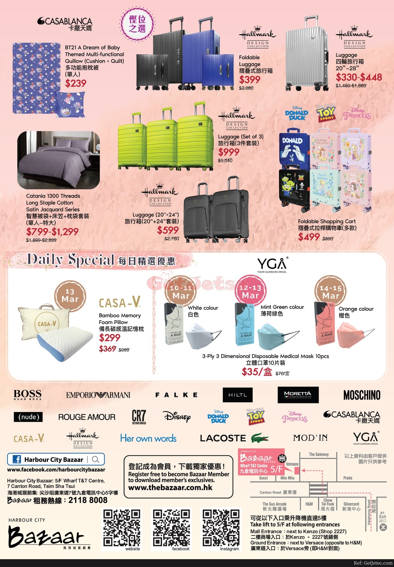 Fashion & Lingerie Sale 開倉優惠@海港城(21年3月10-15日)圖片3