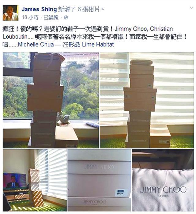 蔡一鳳前夫暗查盛品儒圖片5