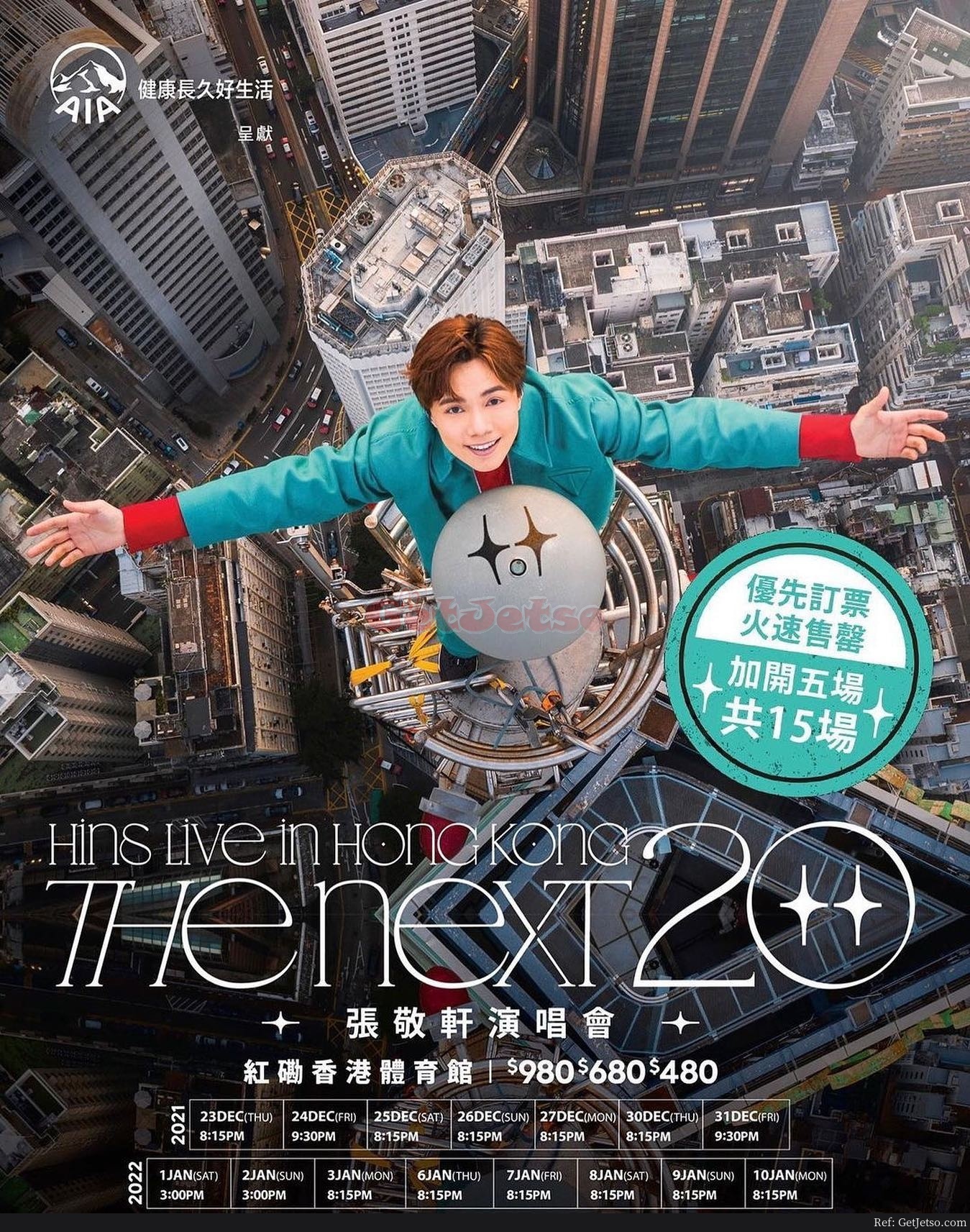 《Hins Live in Hong Kong THE NEXT 20 張敬軒演唱會》門票11月9日公開發售圖片1