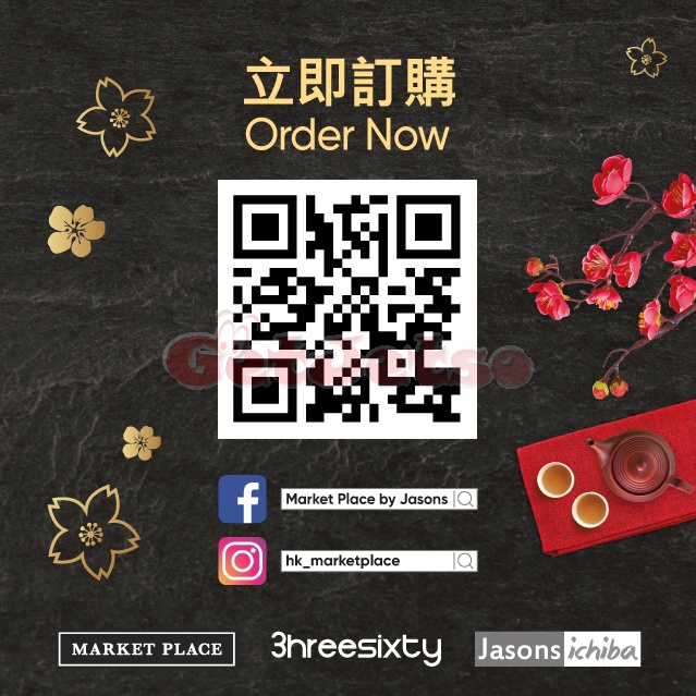 Market Place 冬至盆菜早鳥優惠(至21年12月12日)圖片2