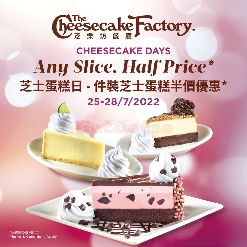 The Cheesecake Factory件裝芝士蛋糕半價優惠(22年7月25-28日)圖片1