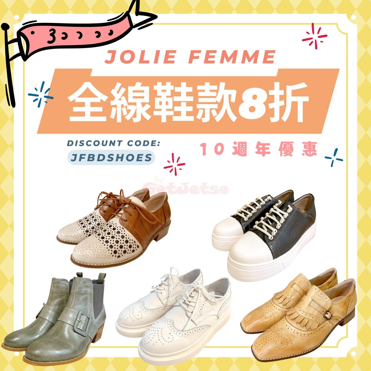 Jolie Femme 全線鞋款8折優惠(11月7日更新)圖片1