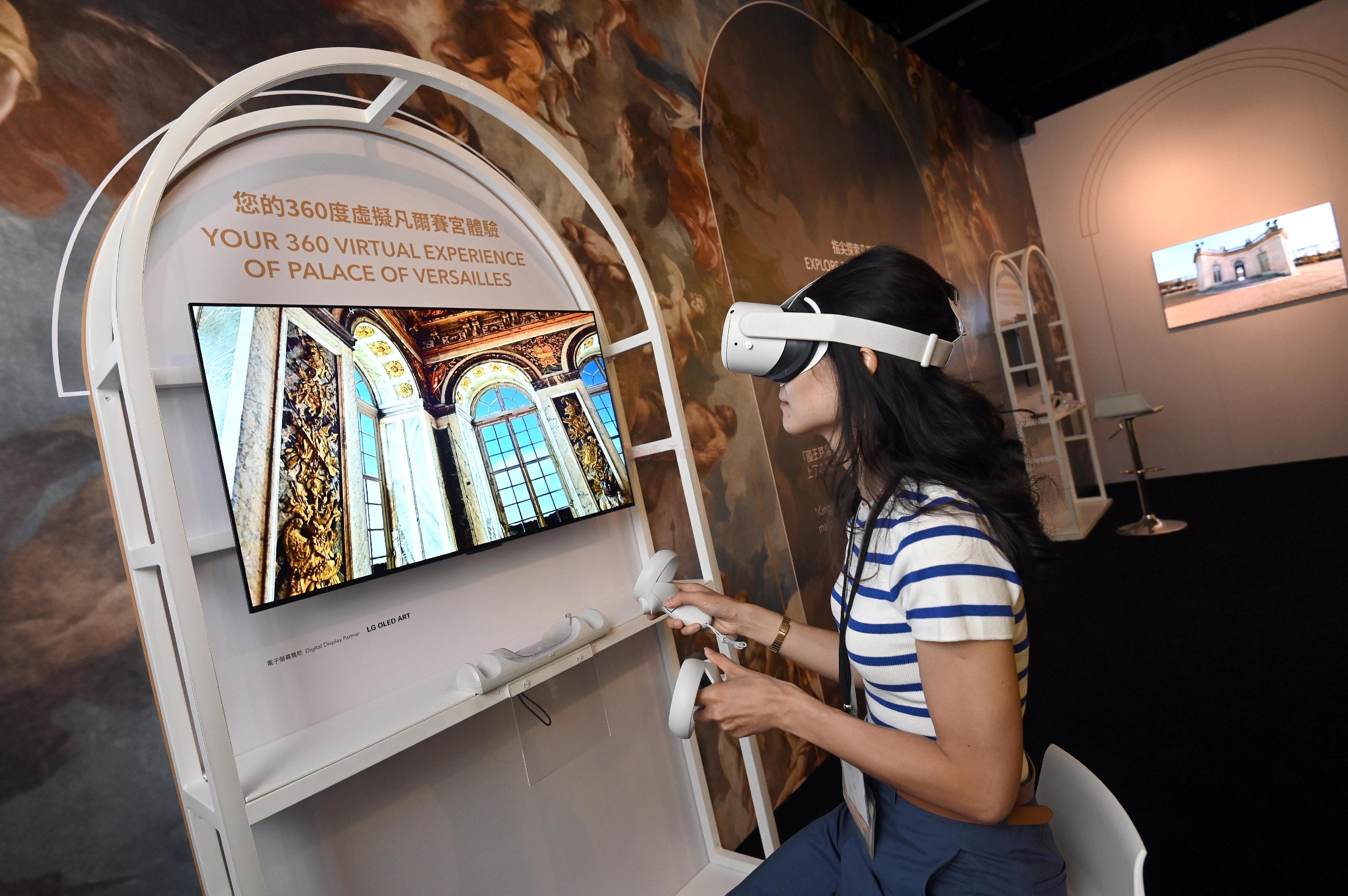 「虛擬凡爾賽宮之旅」沉浸式虛擬體驗@香港文化博物館(23年7月9日)圖片6