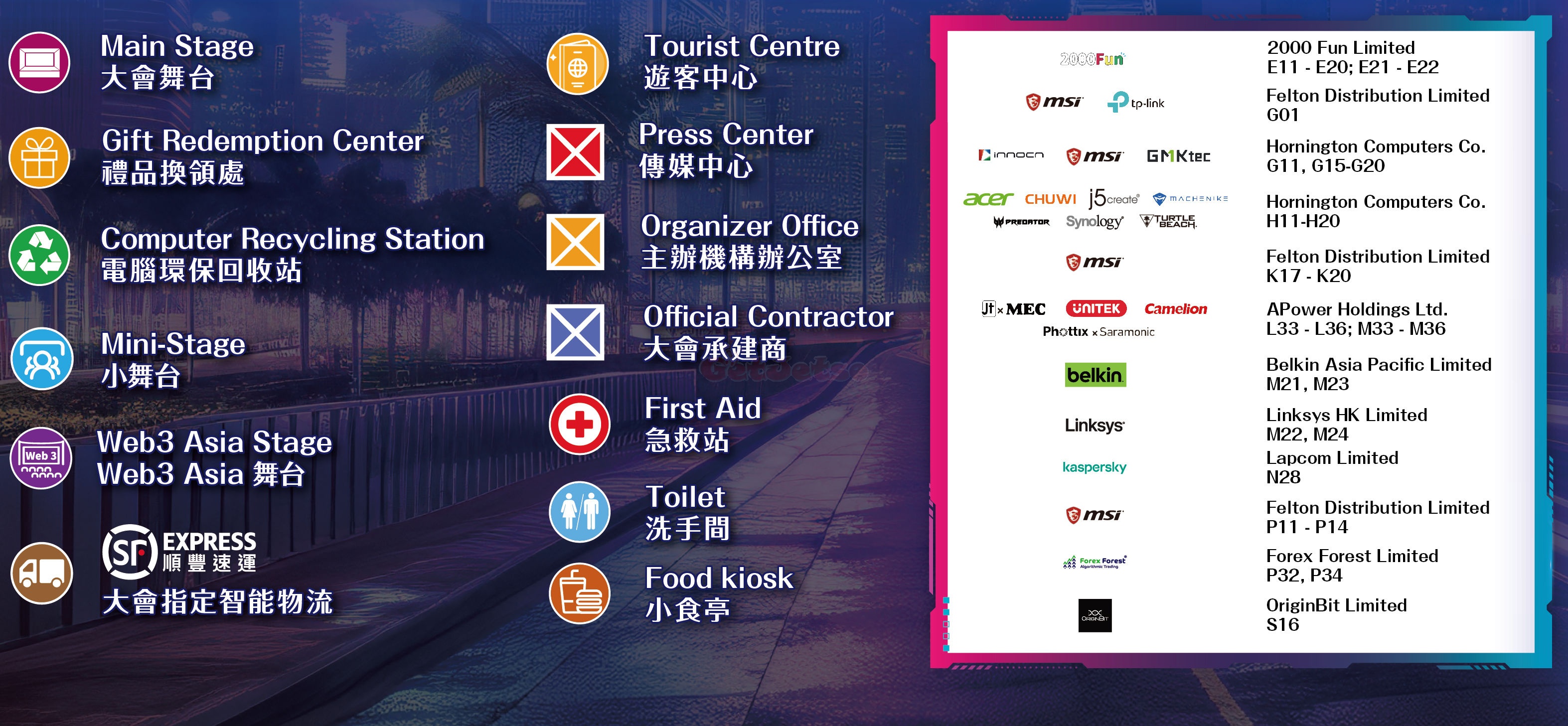 香港電腦通訊節2023優惠(23年8月25-28日)圖片6