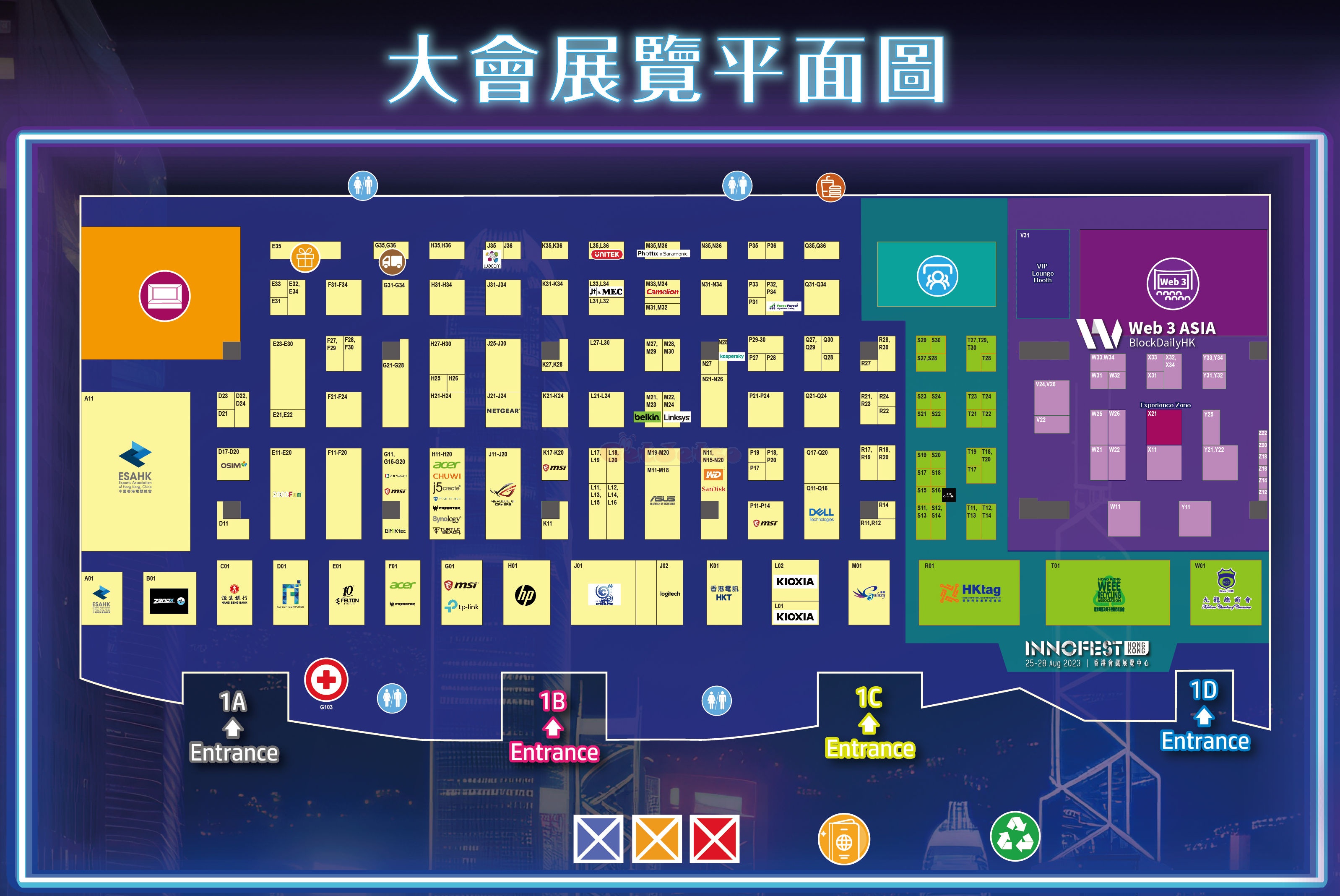 香港電腦通訊節2023優惠(23年8月25-28日)圖片5