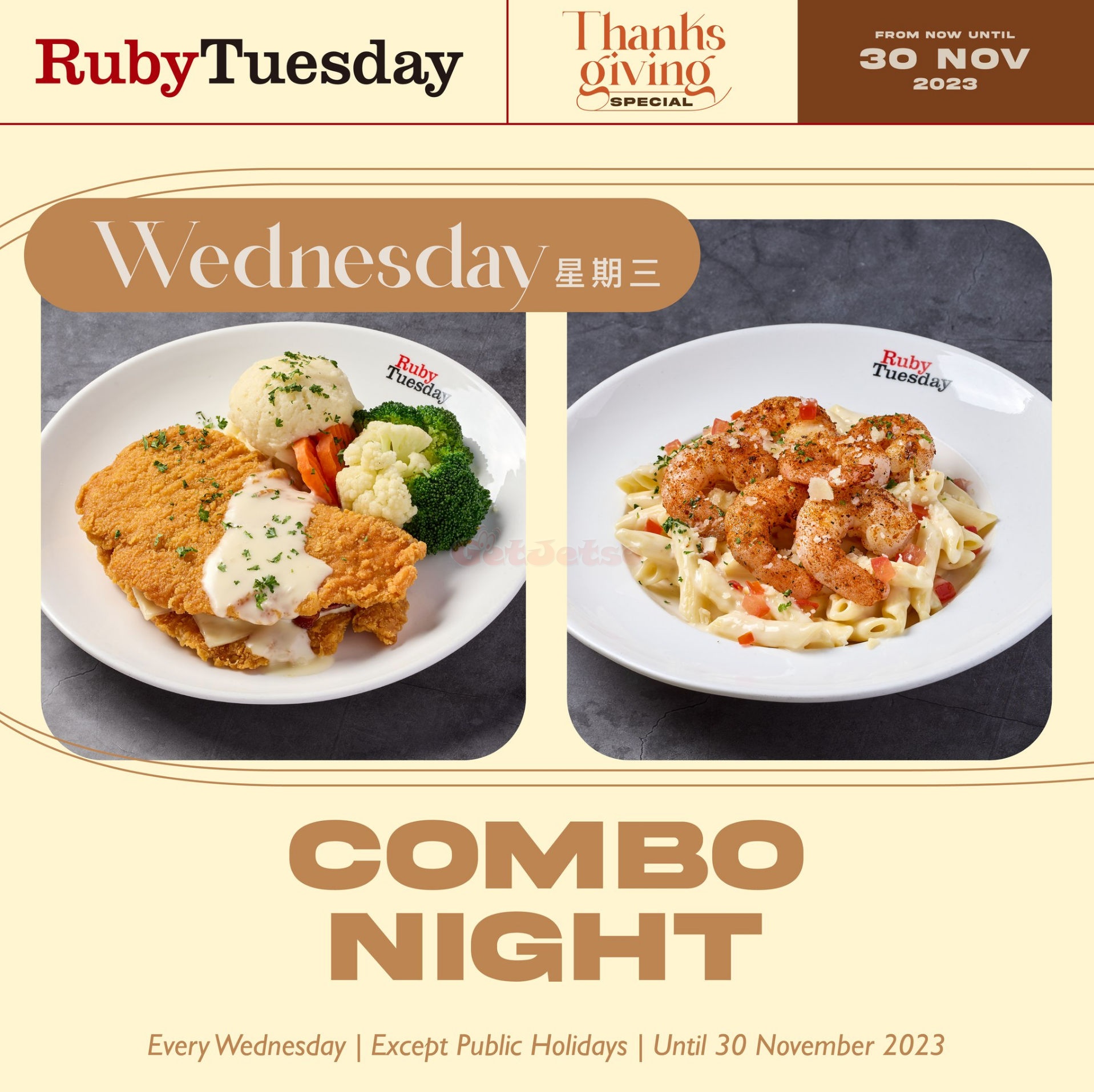 Ruby Tuesday：11月感恩祭優惠4.jpg