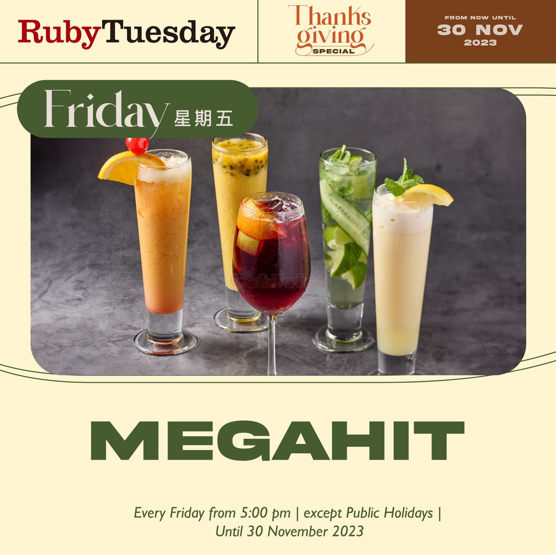 Ruby Tuesday：11月感恩祭優惠6.jpg