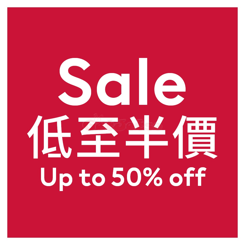 H&M：Sale 低至半價優惠(12月20日更新)圖片1