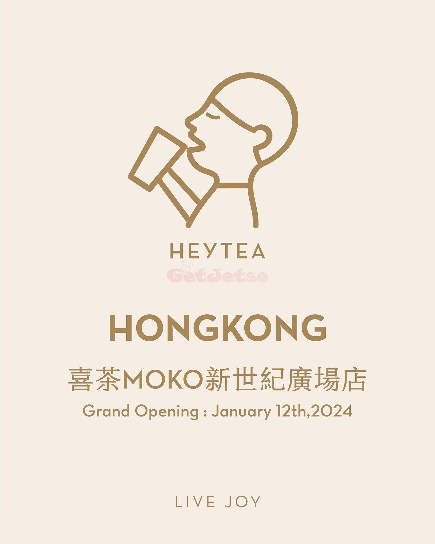 HEYTEA 喜茶：指定飲品買1送1優惠@MOKO店(至24年1月14日)圖片1