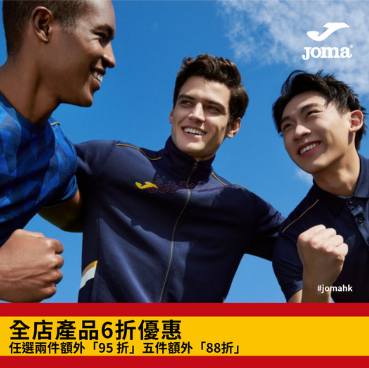 Joma：網店商品6折優惠(1月29日更新)圖片1