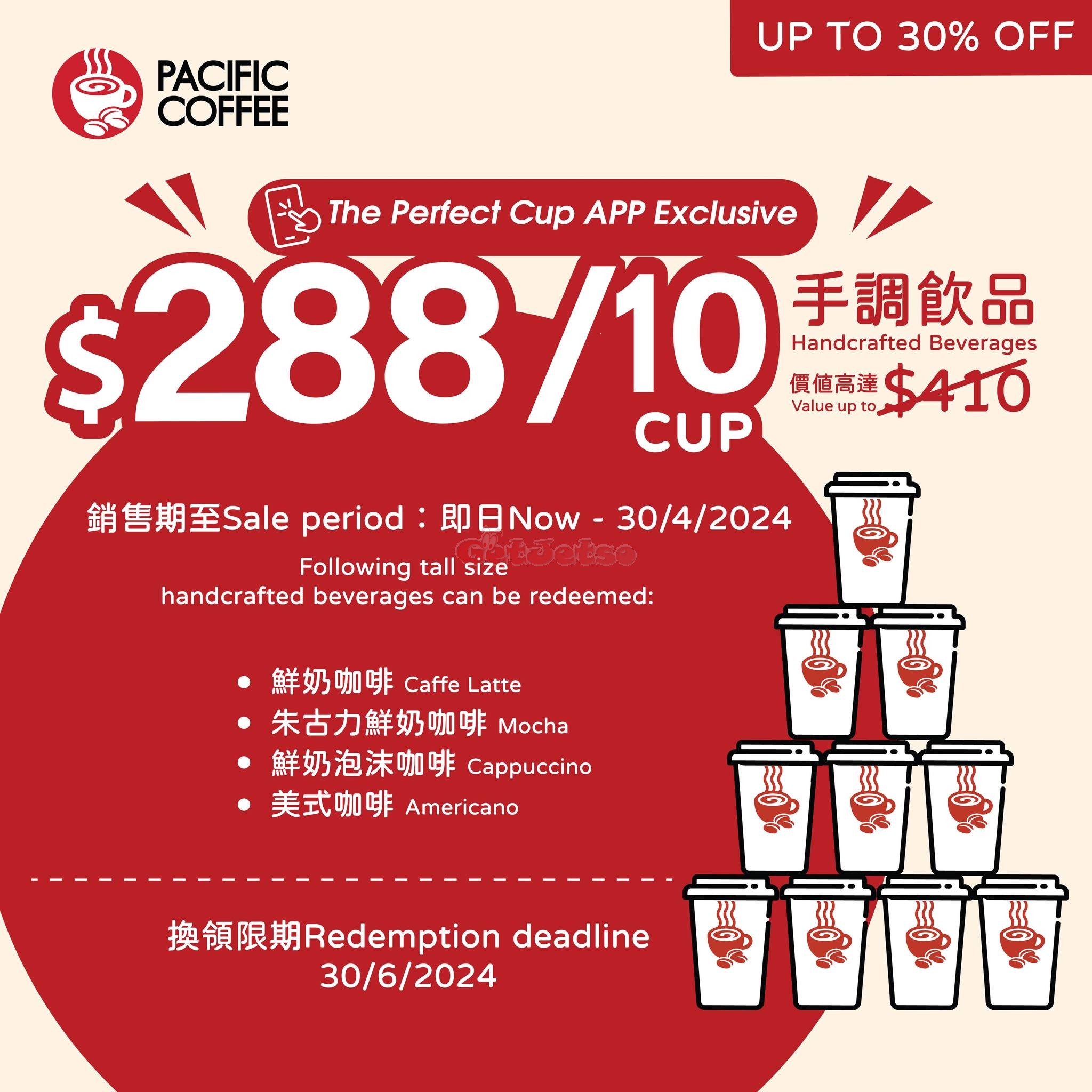 Pacific Coffee：APP會員享8十張手調飲品換領券套裝優惠(至24年4月30日)圖片1