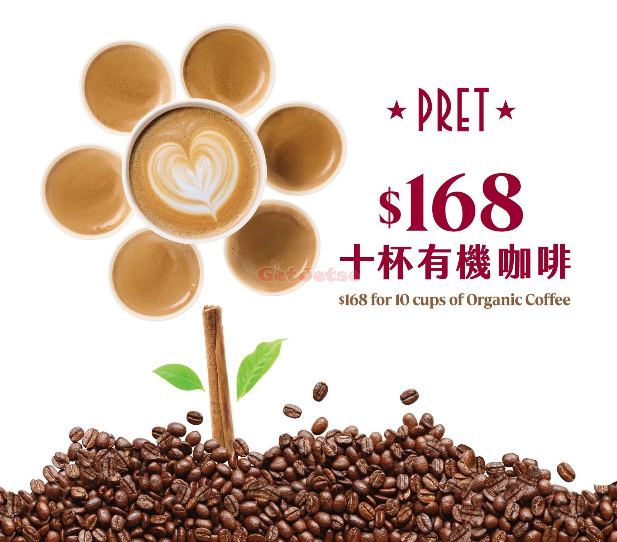 Pret A Manger：咖啡卡8/10杯優惠(至24年8月31日)圖片1