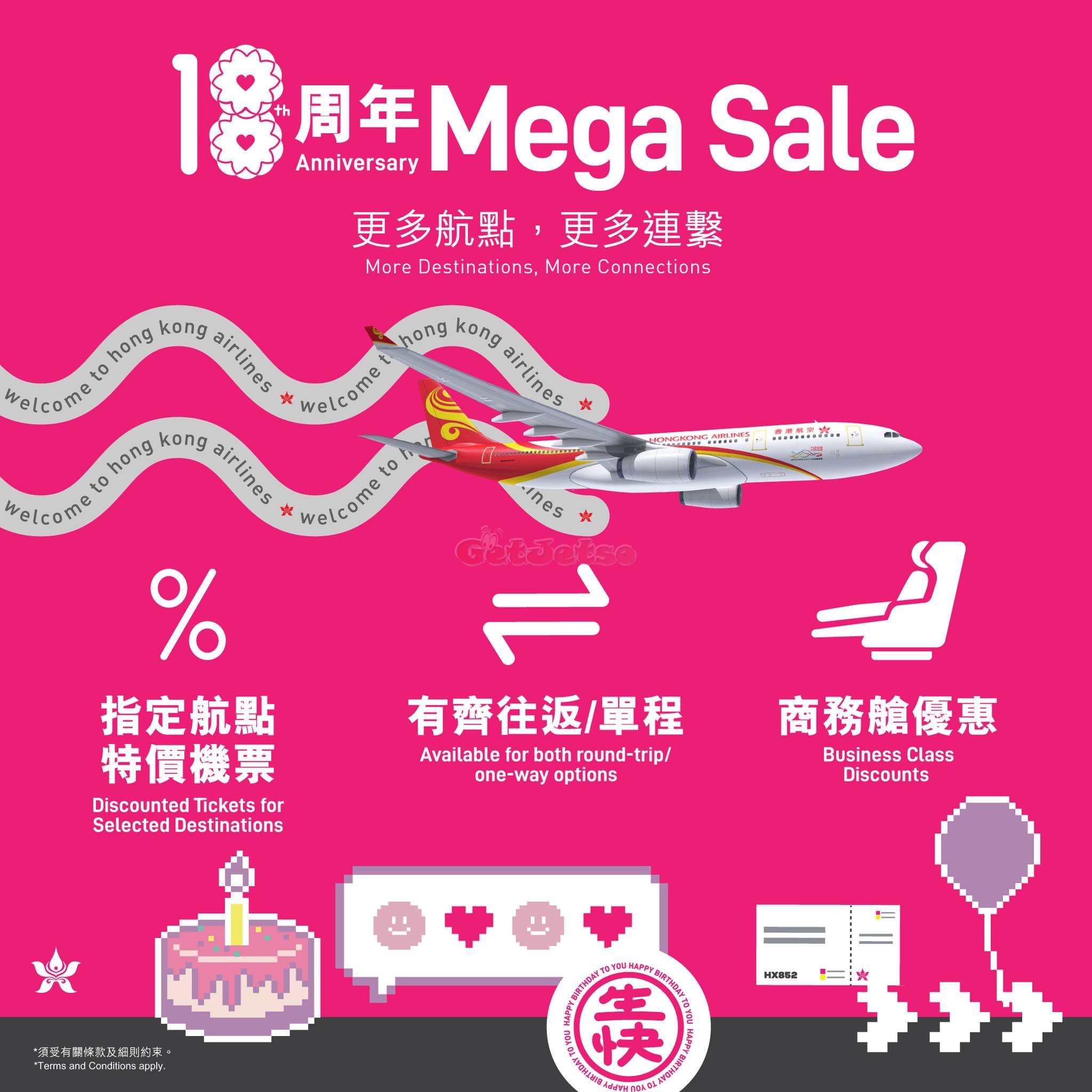 香港航空：18 周年Mega Sale 機票優惠(至24年11月22日)圖片1