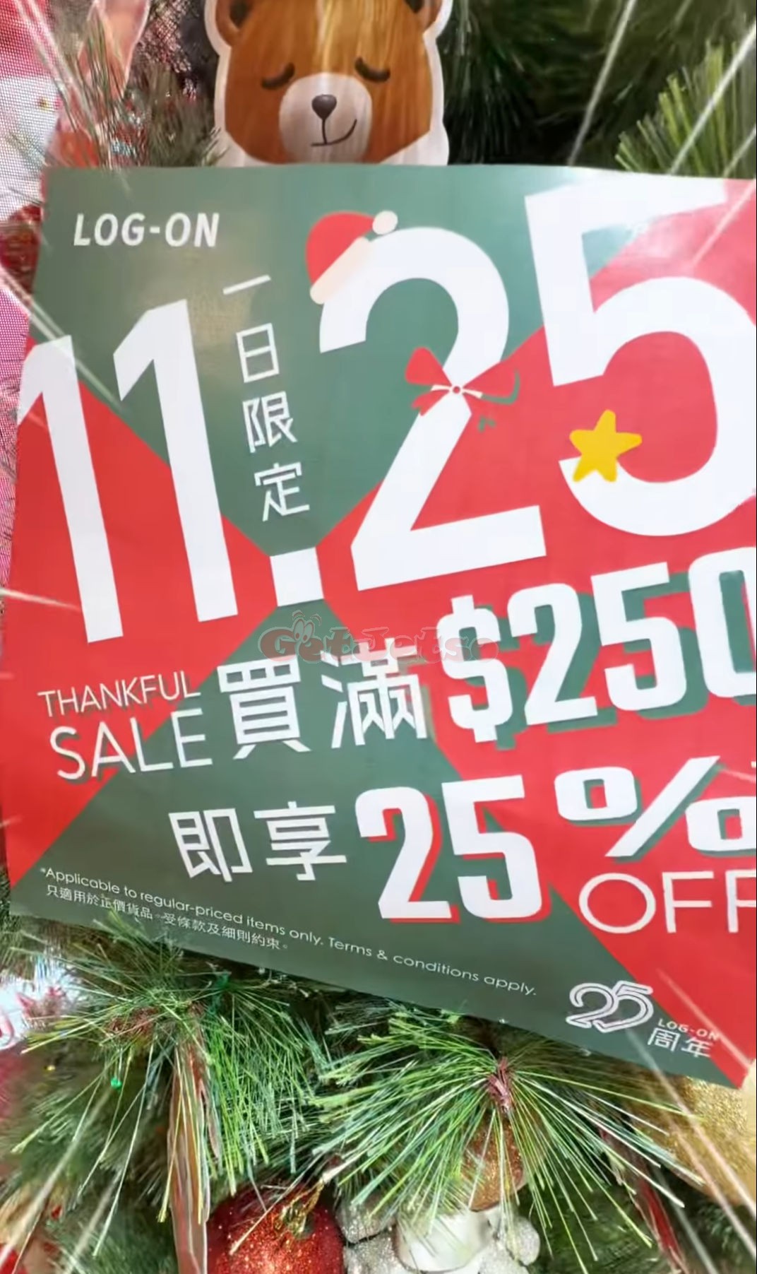 LOG-ON：全線買滿0即享75折優惠(24年11月25日)圖片1