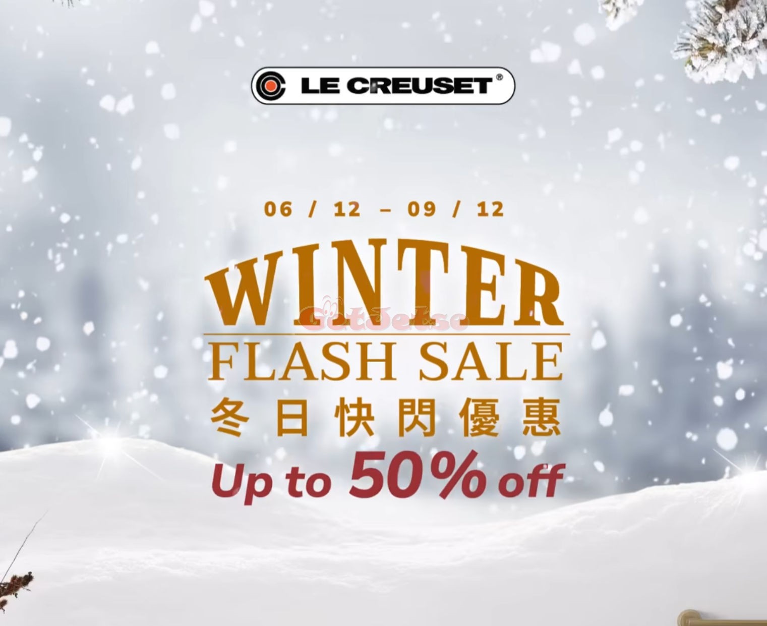 Le Creuset：低至5折冬日快閃優(24年12月6-9日)圖片1