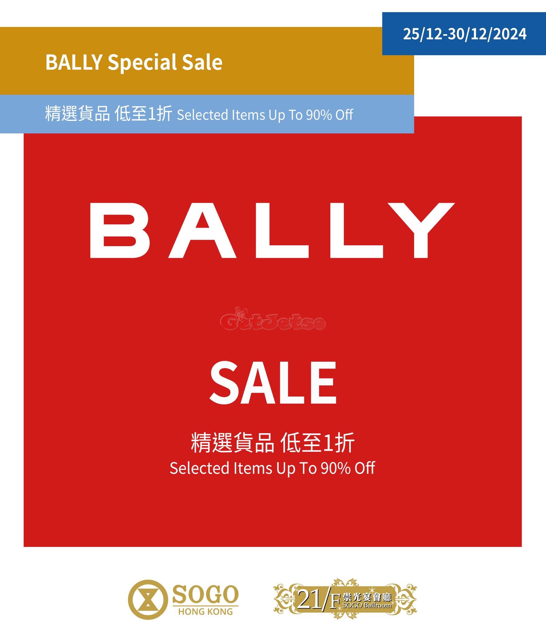 SOGO 崇光：BALLY 低至1折減價優惠(至24年12月30日)圖片1