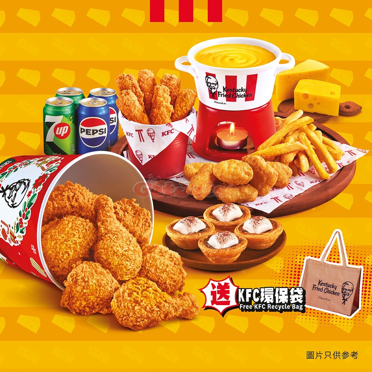 KFC：最新優惠(1月16日更新)圖片3