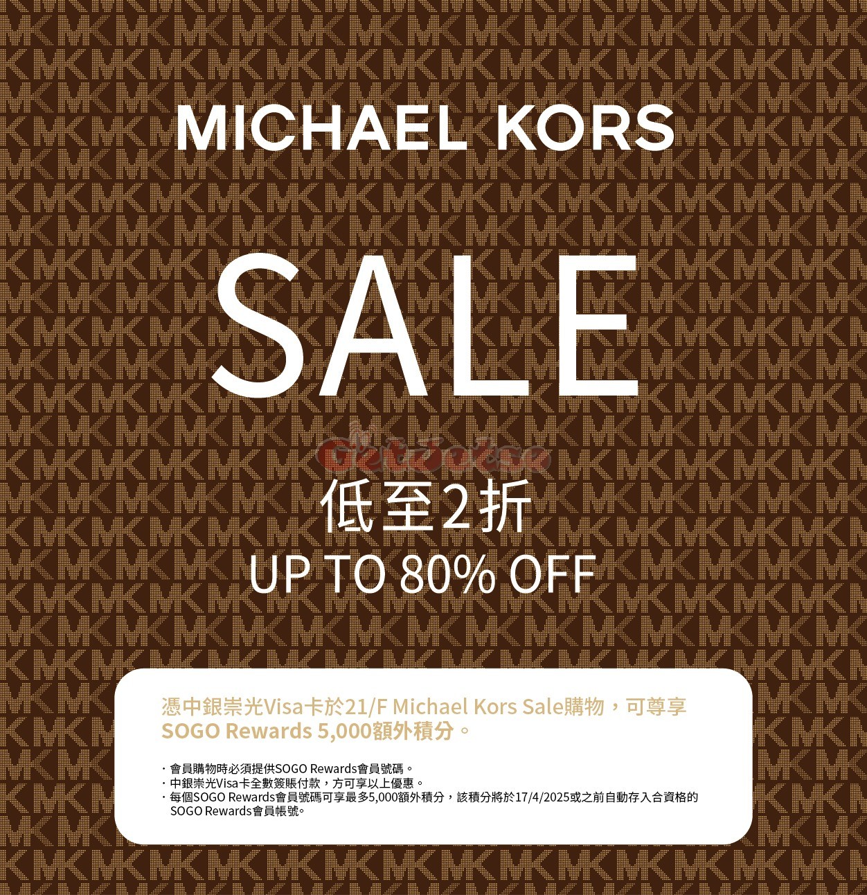 SOGO 崇光：春日床品及家居展、Michael Kors Sale 低至2折優惠(3月5日更新)圖片3