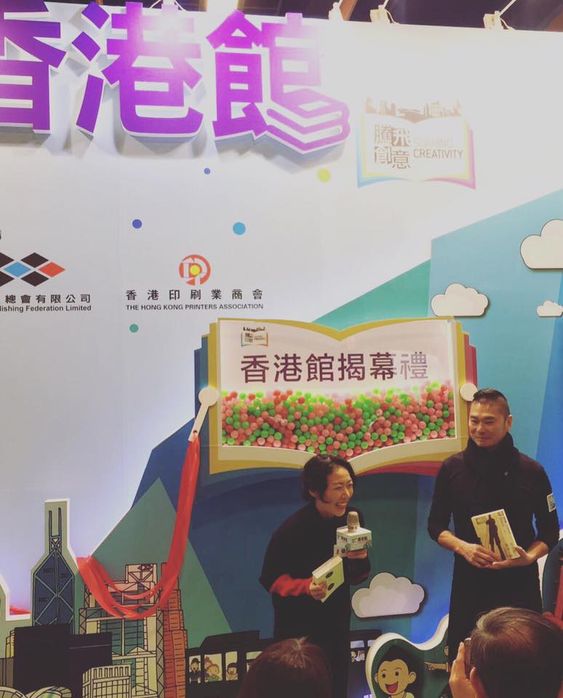 卓韻芝：我要結婚了圖片9
