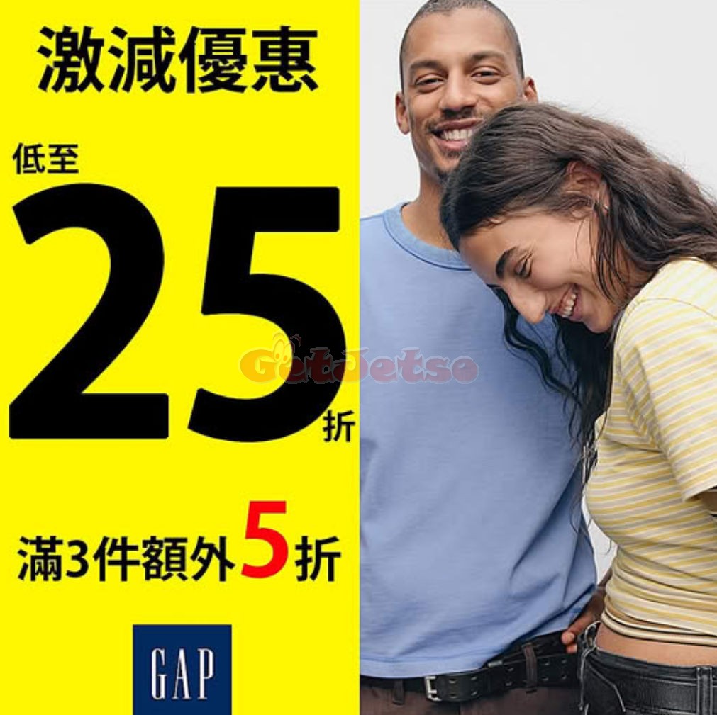 GAP：低至25折減價優惠(4月23日更新)圖片1