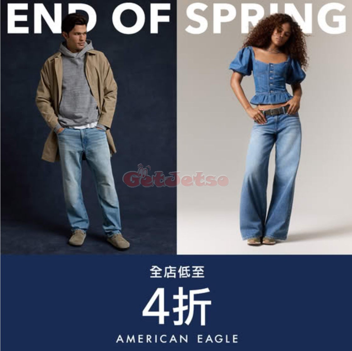 American Eagle Outfitters：低至4折優惠(4月23日更新)圖片1