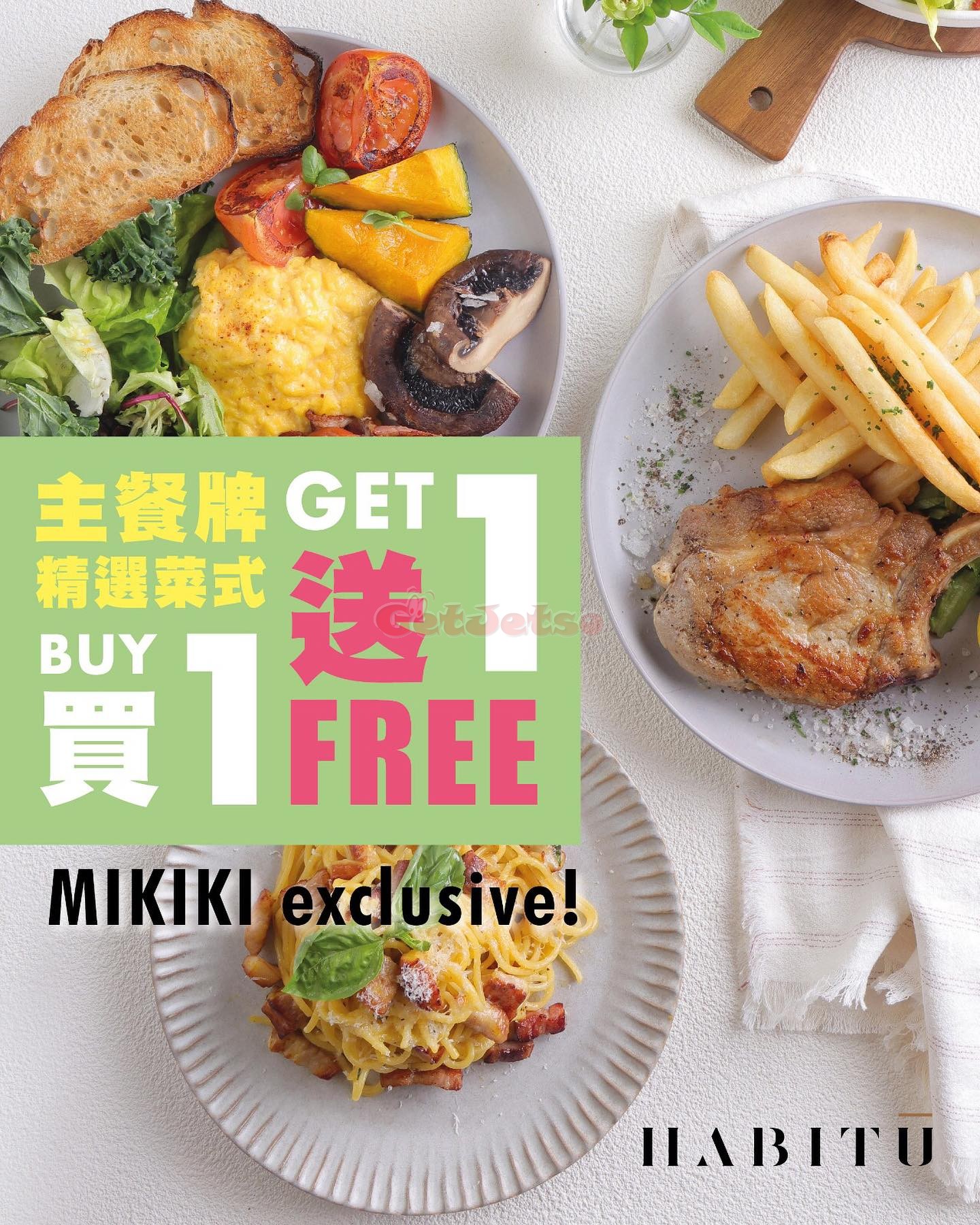 HABITŪ：下午5:30後指定菜式買1送1優惠@MIKIKI店(至25年8月31日)圖片1