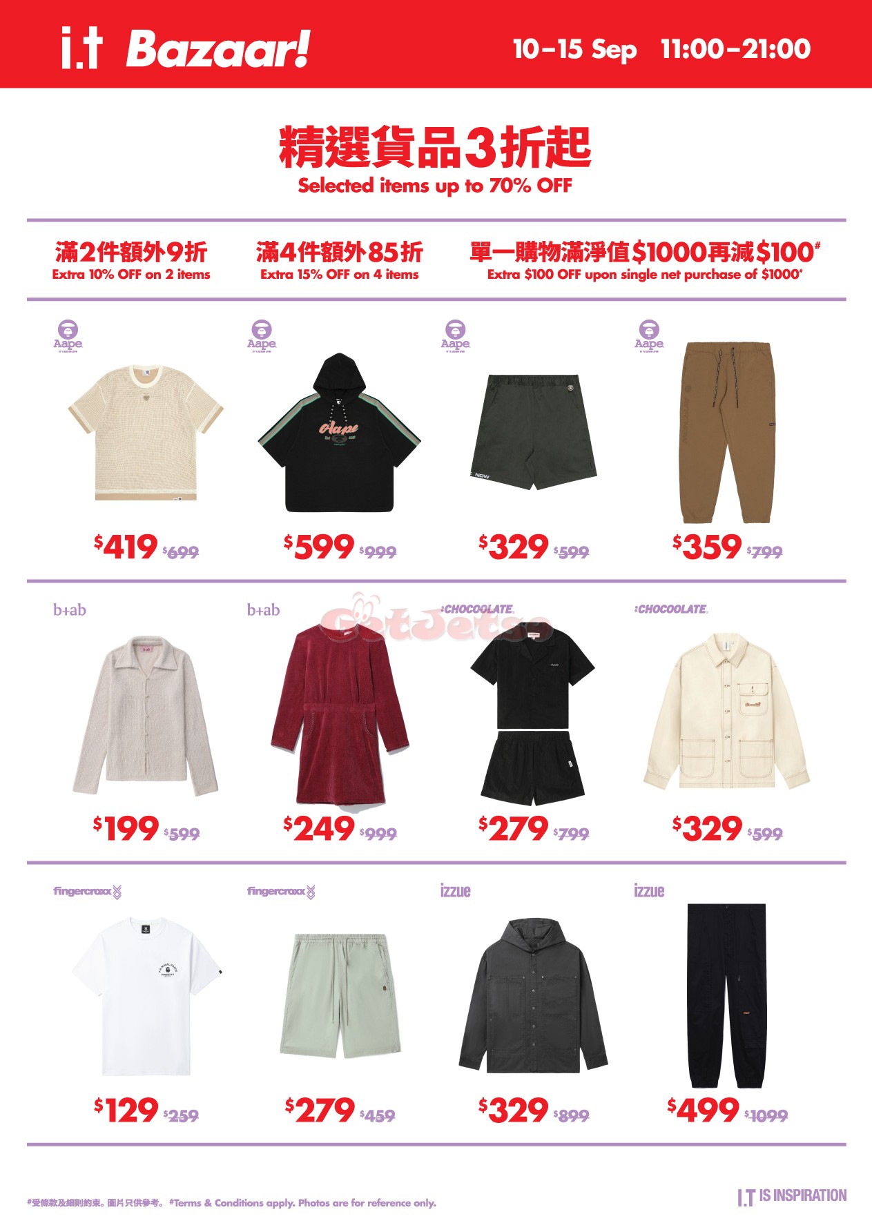 i.t Bazaar 低至3折開倉優惠@海港城(25年9月10-14日)圖片1